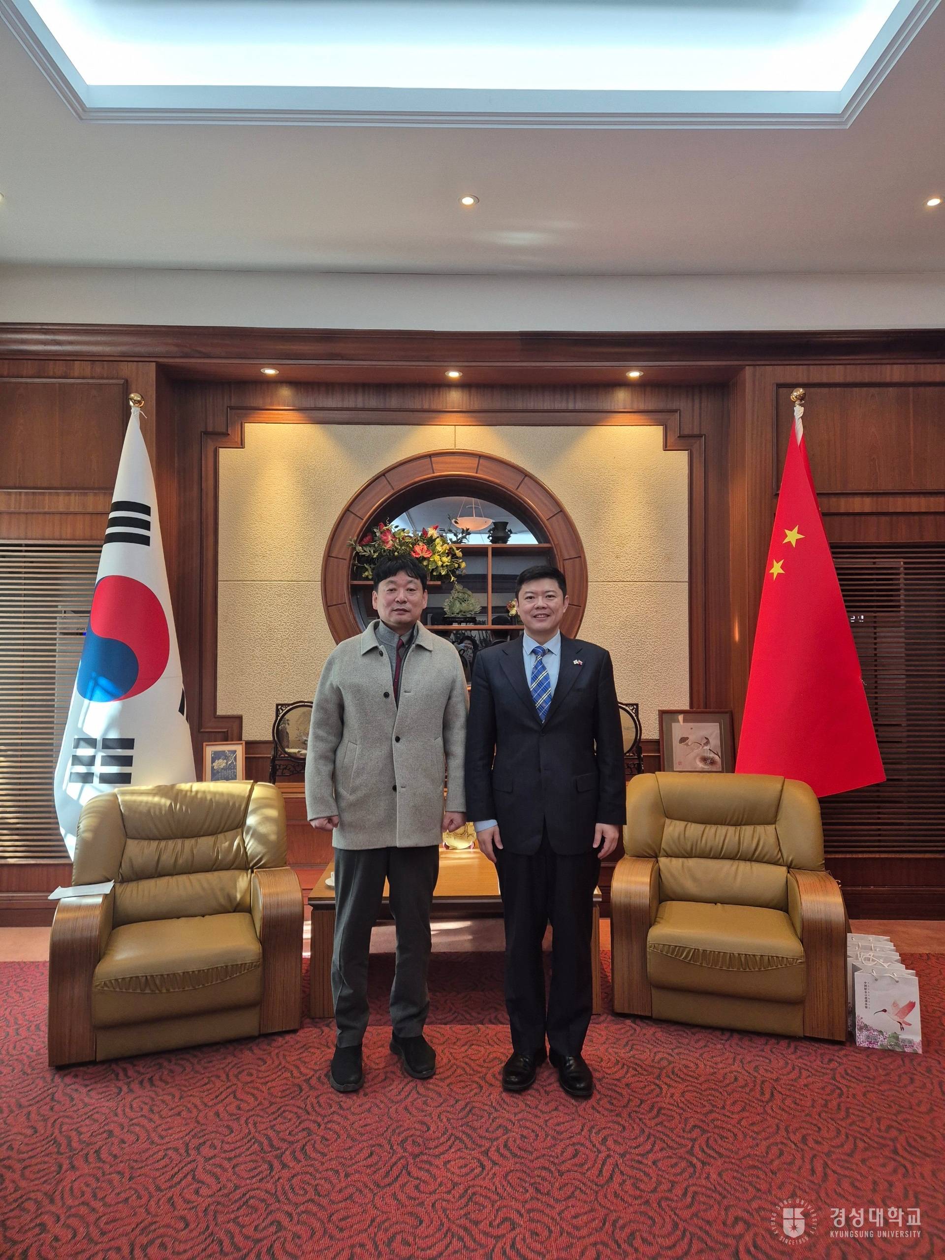 경성대 중화인민공화국 주부산 총영사관 방문, 협력 논의