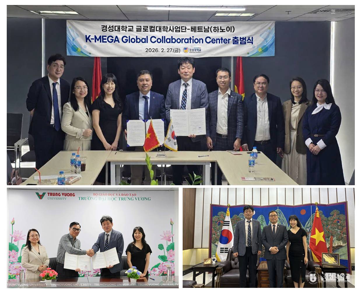 글로컬대학사업단, 베트남 하노이에 ‘K-MEGA 국제문화협력센터’ 설립 본격화